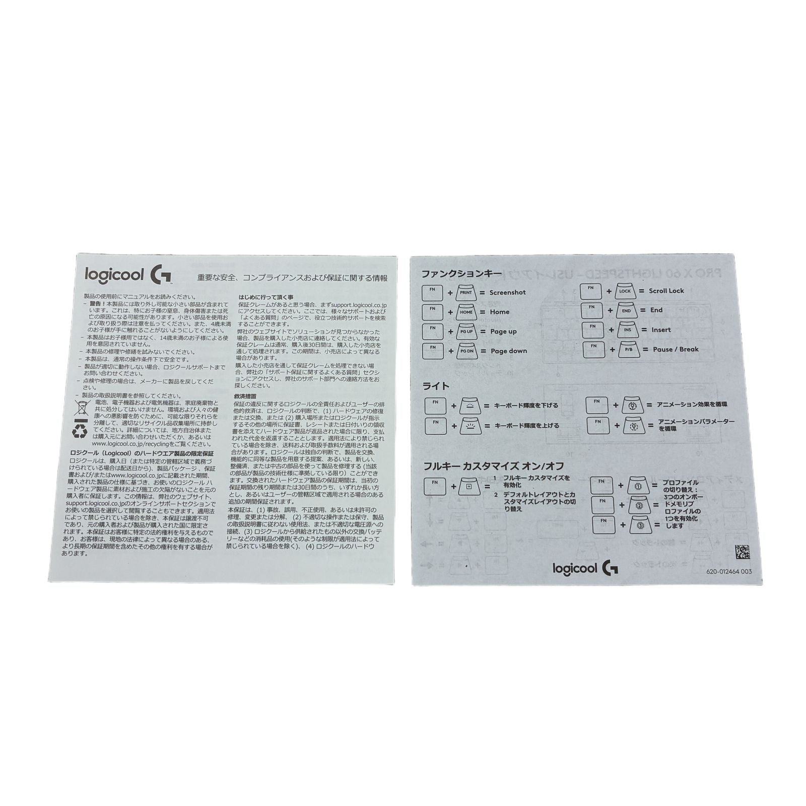 Keyboard Body Logicool Yr0090 Pro X 60 Lightspeed W11151131