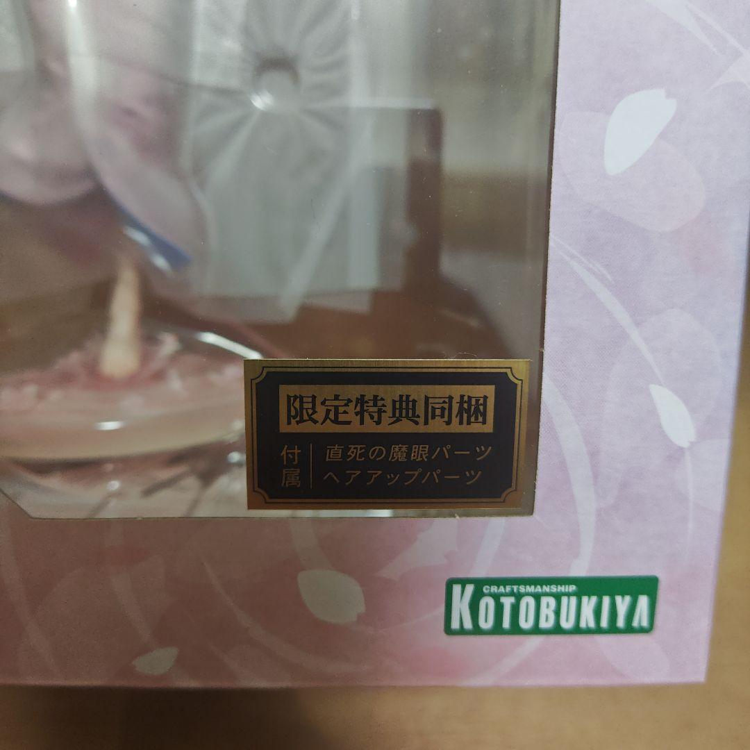 Kotobukiya Others