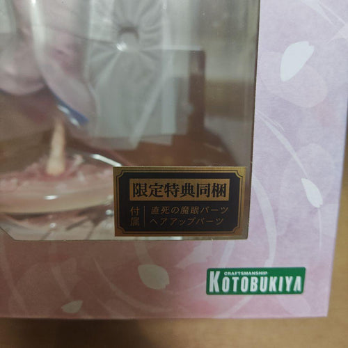 Kotobukiya Others