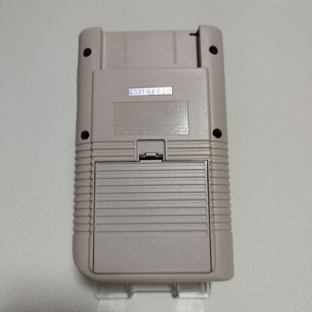 Nintendo Body (Game Boy)