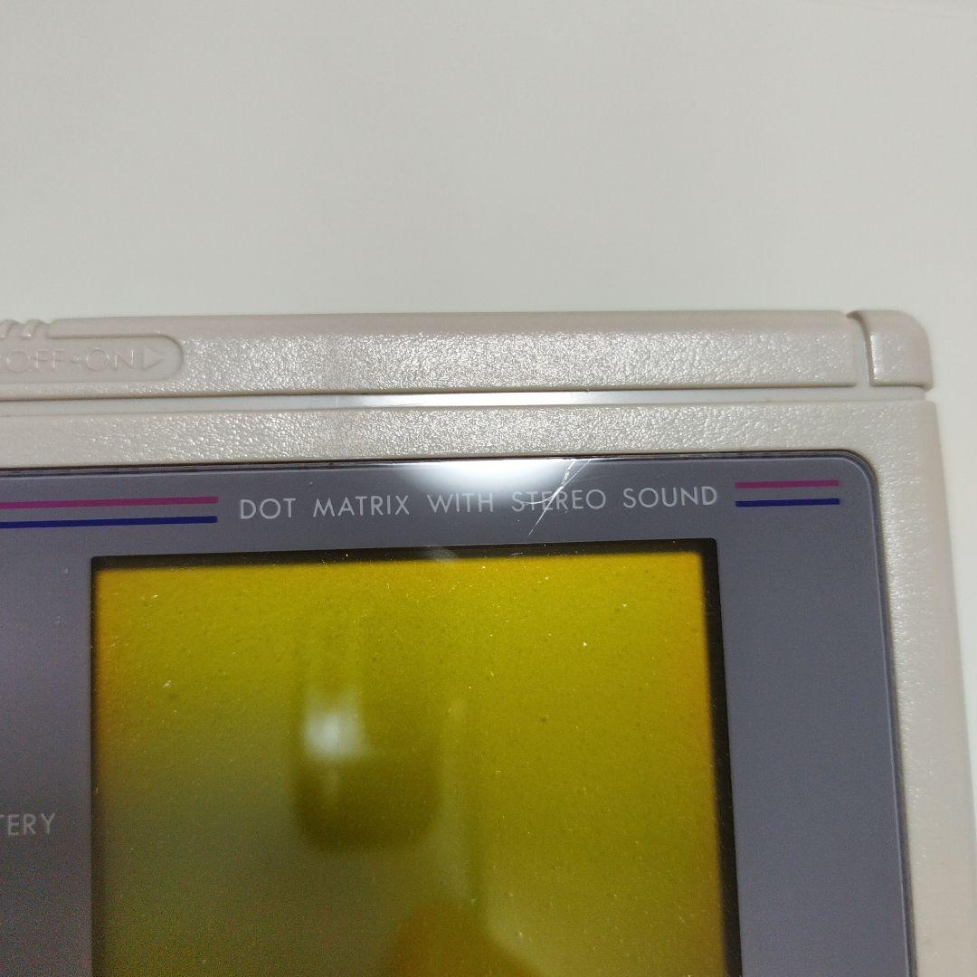 Nintendo Body (Game Boy)