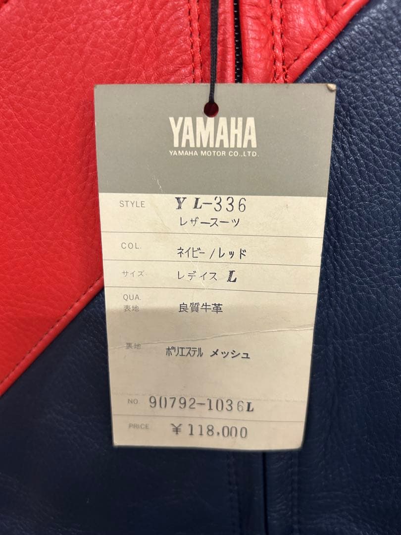 Yamaha Leather Suits Yl-336 L