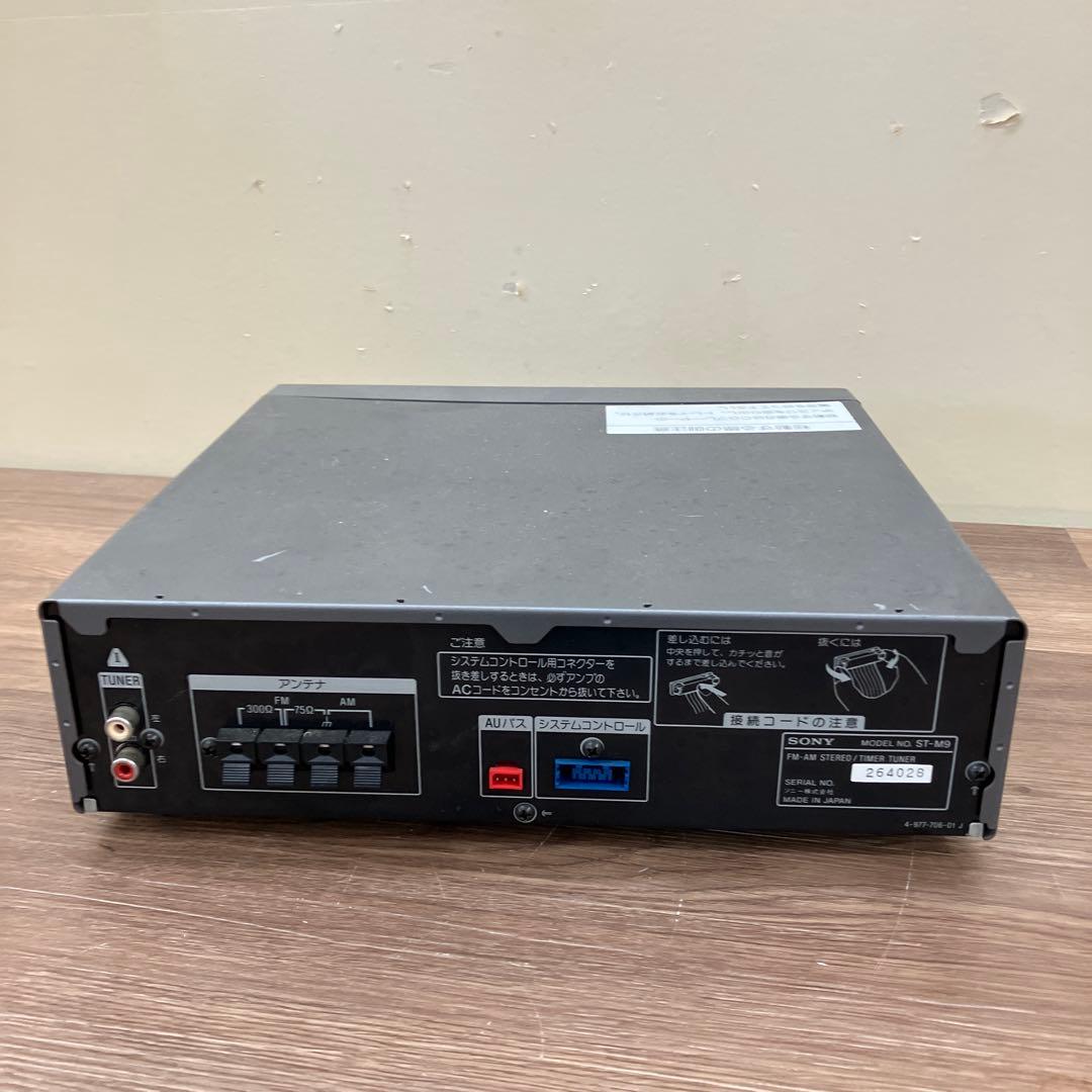 Cd, Md Cassette Decks D-1 Sony Dhc-Md7