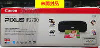 Canon Inkjet Printers Pixus Ip2700