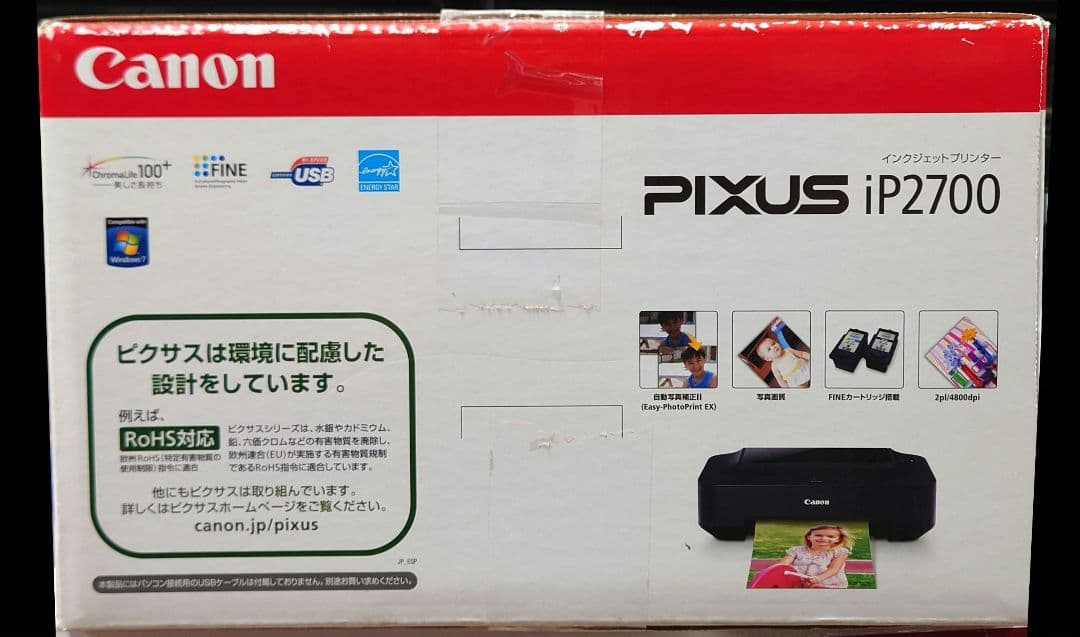 Canon Inkjet Printers Pixus Ip2700