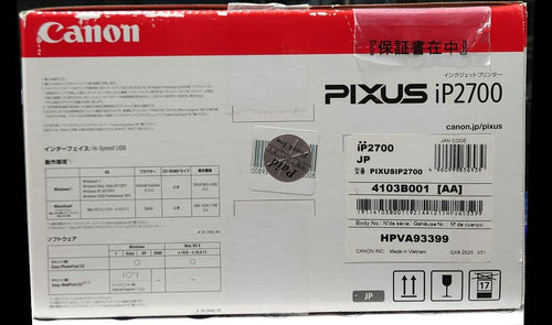 Canon Inkjet Printers Pixus Ip2700