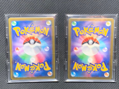 Pok Mon Tcg Trading Card Game Sar Sr 2
