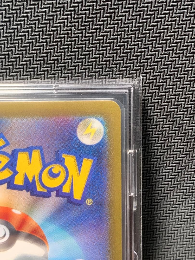 Pok Mon Tcg Trading Card Game Sar Sr 2