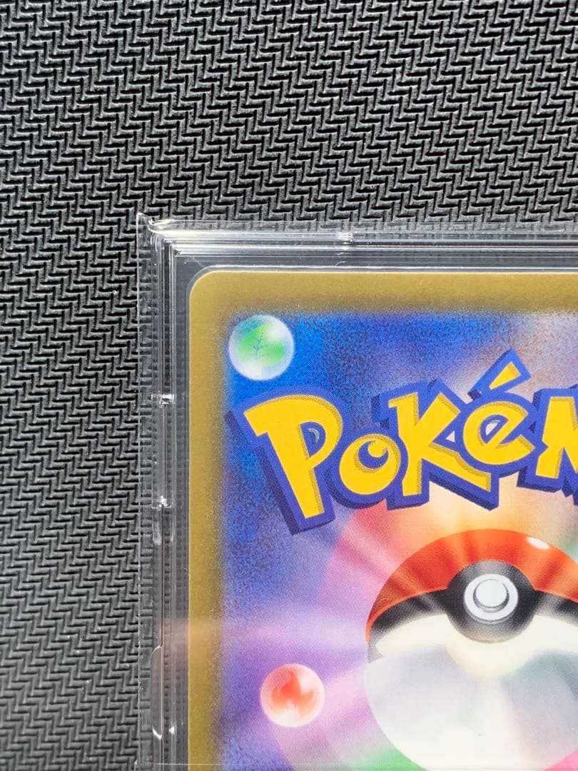 Pok Mon Tcg Trading Card Game Sar Sr 2