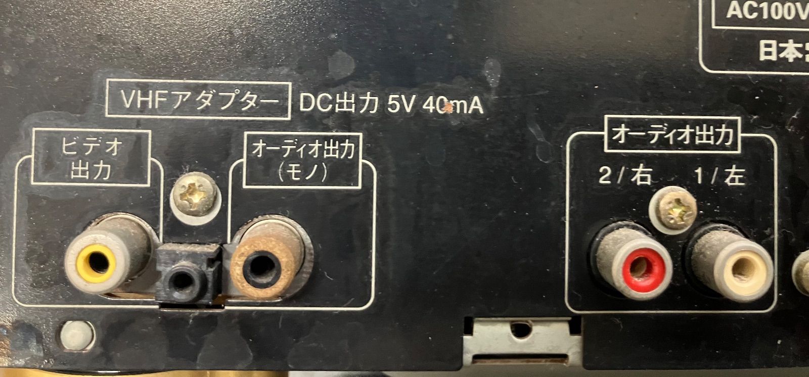 Others T273 Denon Ld La-100C