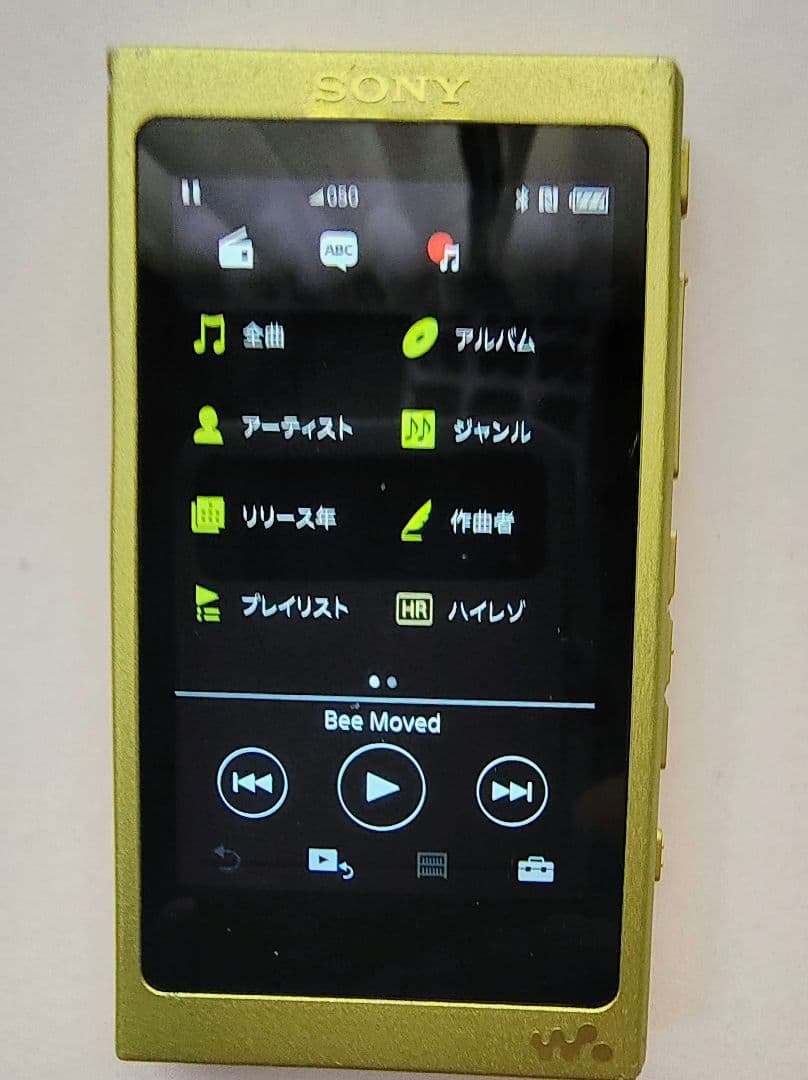 Sony Digital Audio Players Walkman Nw-A35
