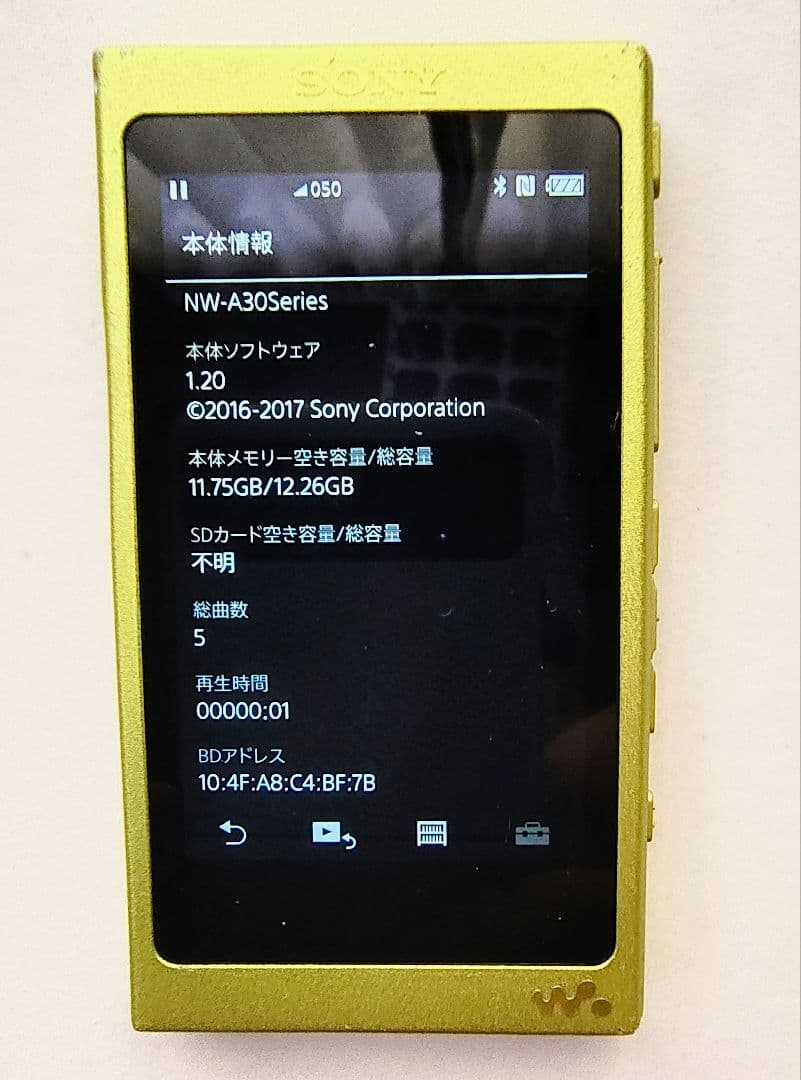 Sony Digital Audio Players Walkman Nw-A35
