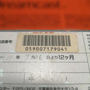 Sega Body Hkt 3000