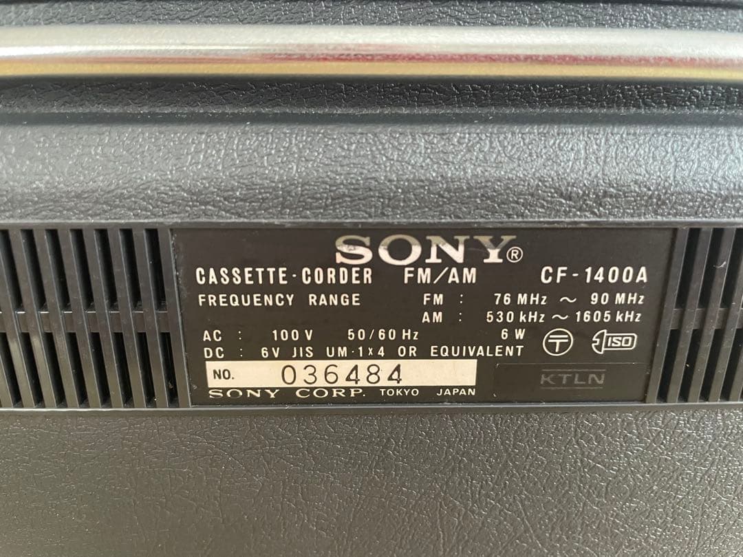 Sony Radio And Boombox Cf-1400A