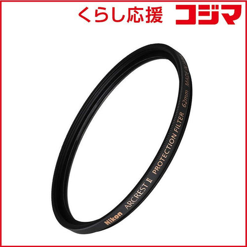 Nikon Others Arcrest Ii Protection Filter Ar2Pf62