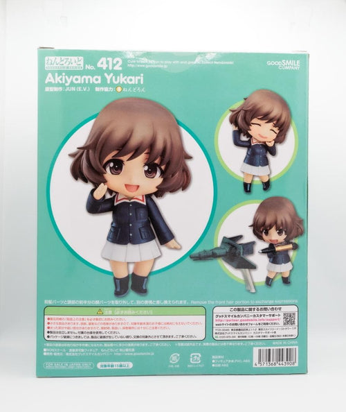 Good Smile Company Others