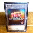 Yu -Gi -Oh! Ocg Duel Monsters 15