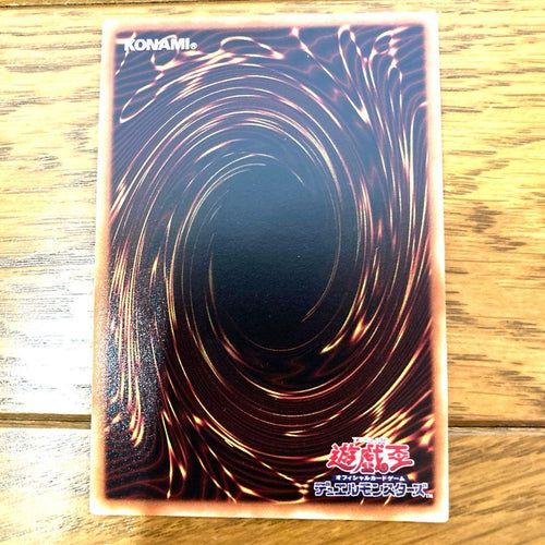 Yu -Gi -Oh! Ocg Duel Monsters 15