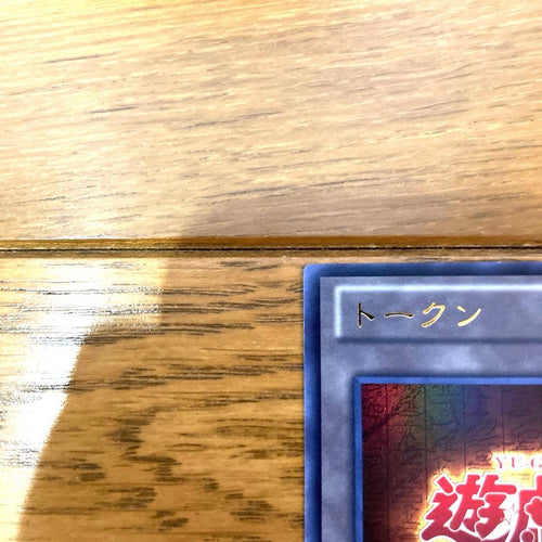Yu -Gi -Oh! Ocg Duel Monsters 15