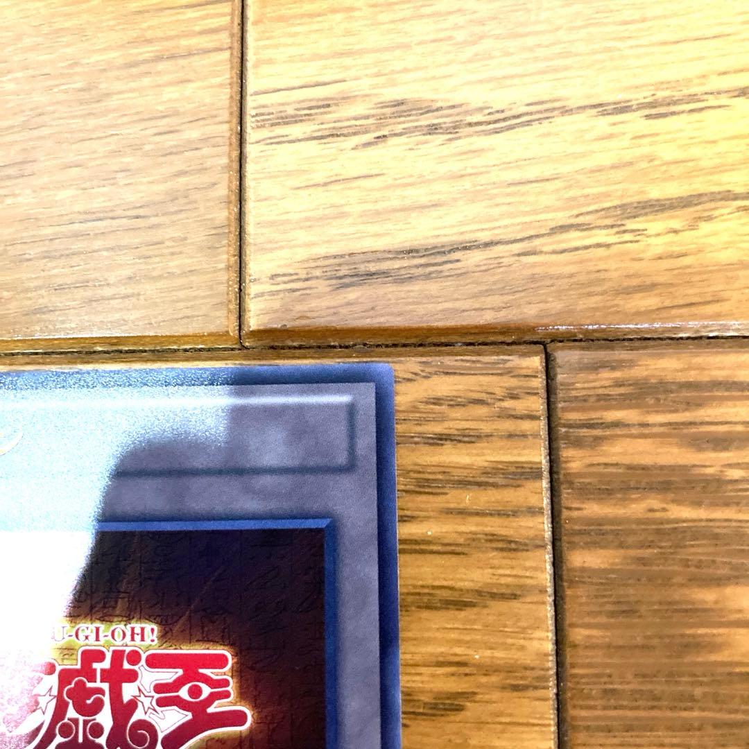 Yu -Gi -Oh! Ocg Duel Monsters 15