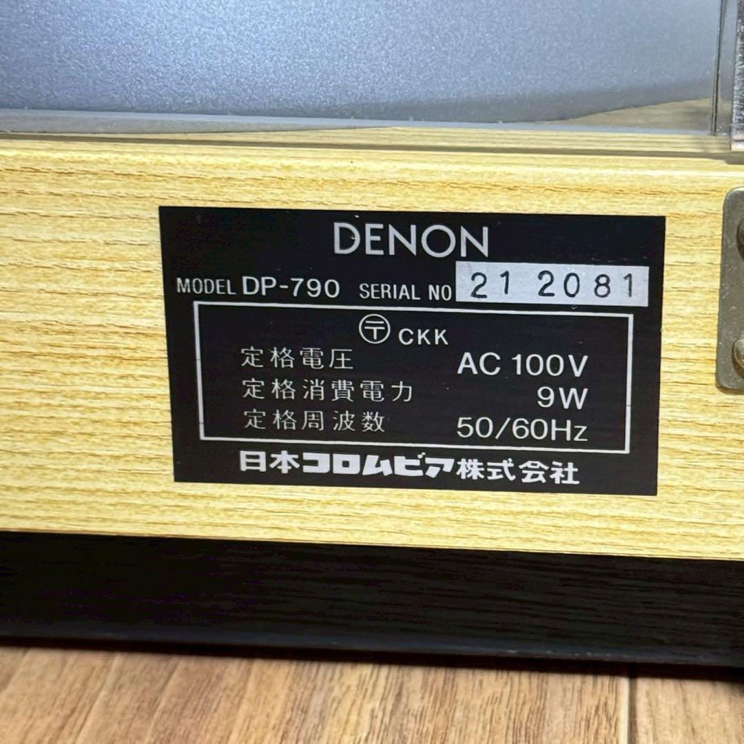 Denon Record Players (Turntables) Dp-790 M44G