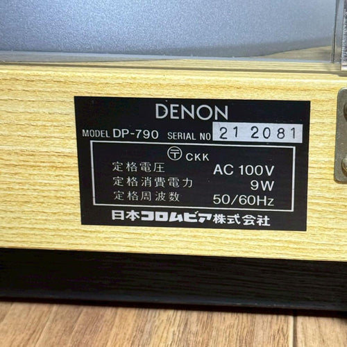 Denon Record Players (Turntables) Dp-790 M44G