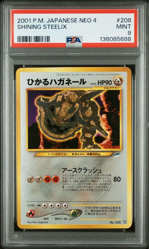 Pokemon Card Game Psa9 208