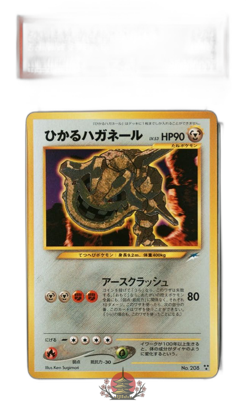 Pokemon Card Game Psa9 208