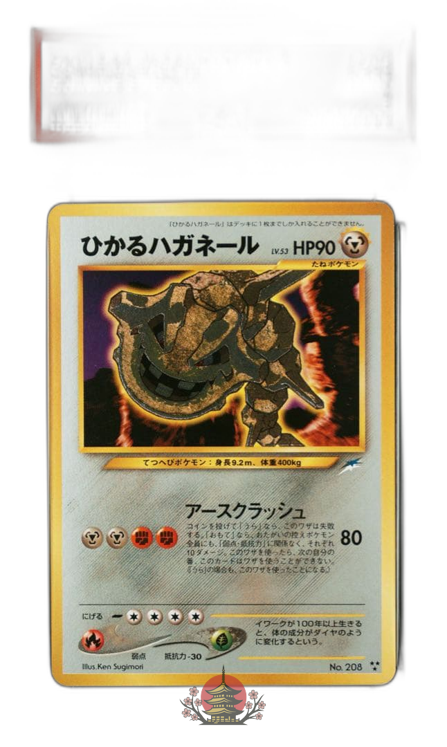Pokemon Card Game Psa9 208