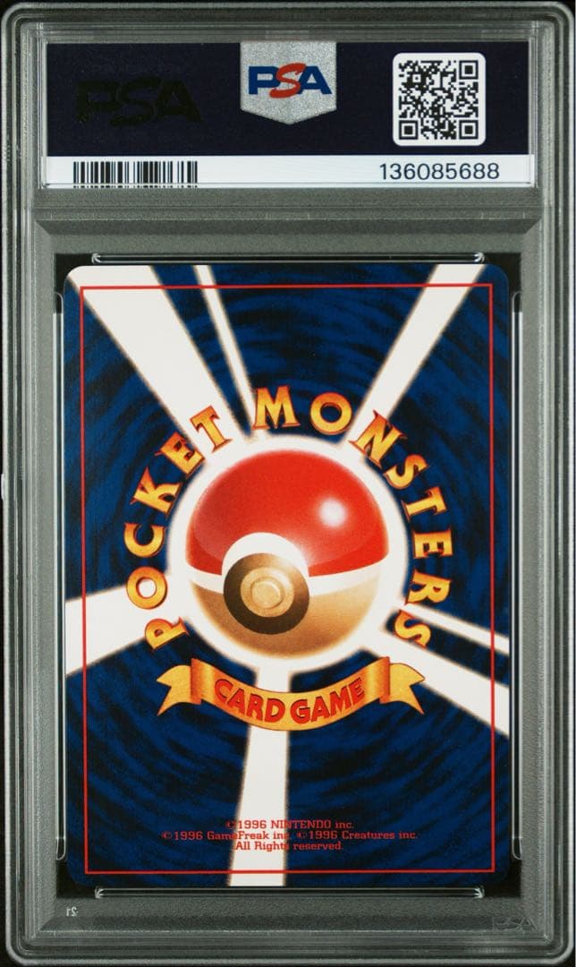 Pokemon Card Game Psa9 208