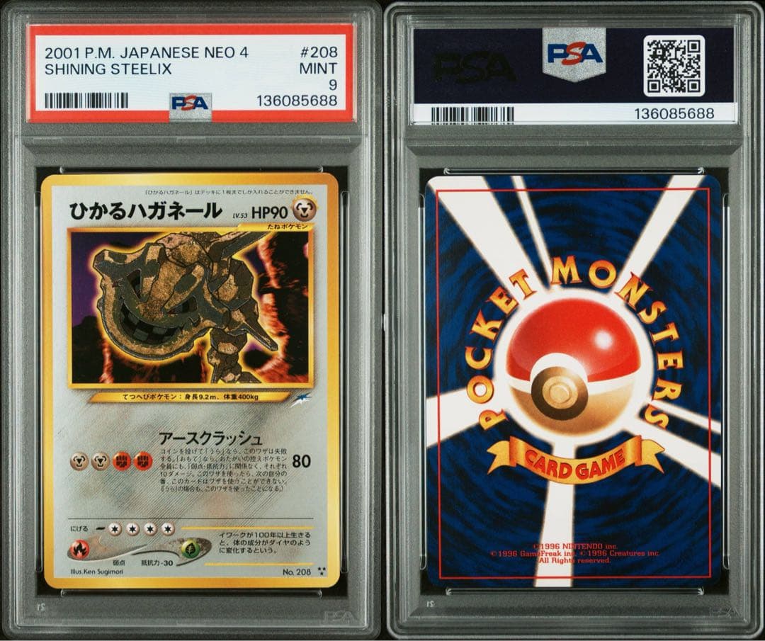 Pokemon Card Game Psa9 208