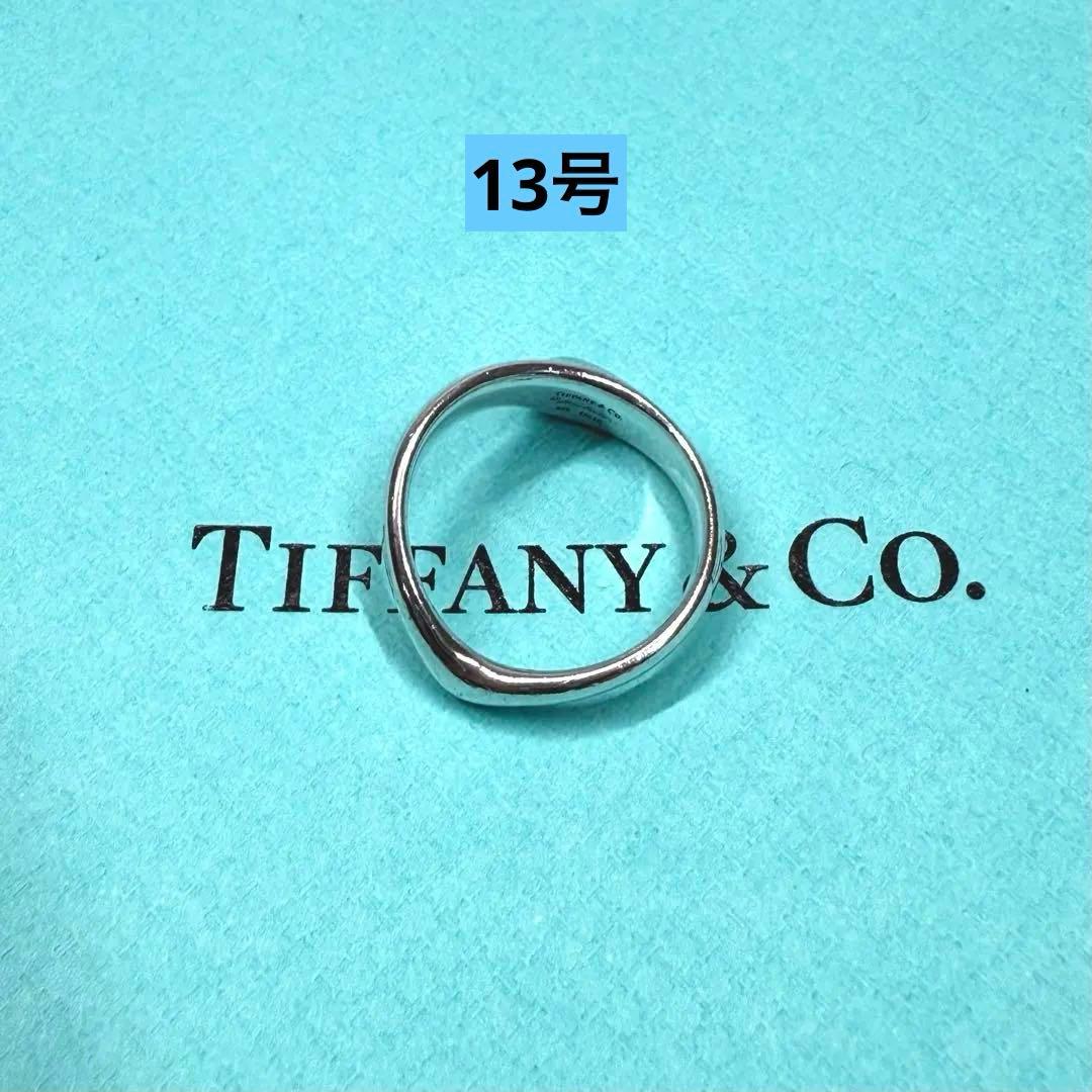 Tiffany Rings 13