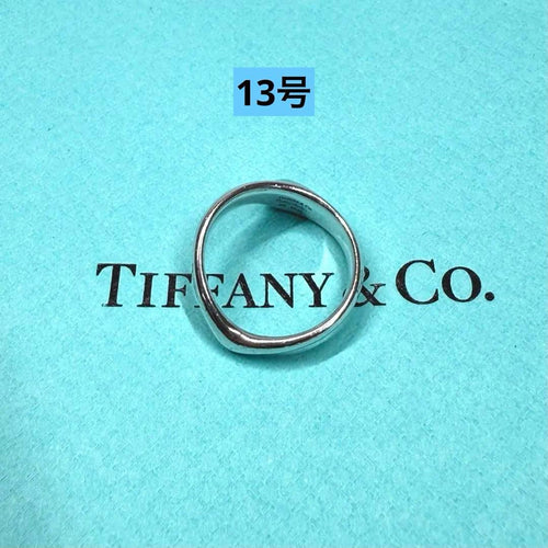 Tiffany Rings 13