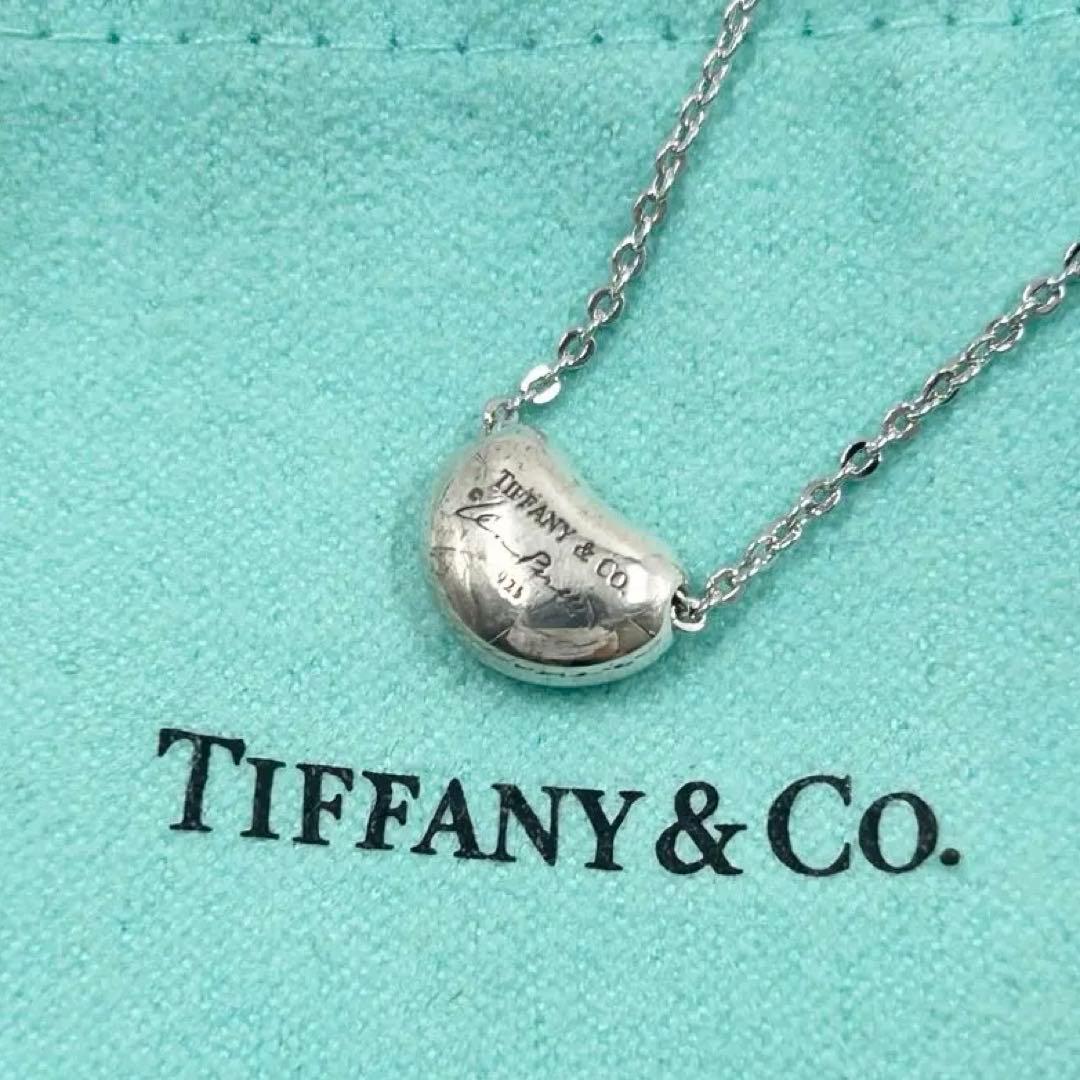 Tiffany Necklaces