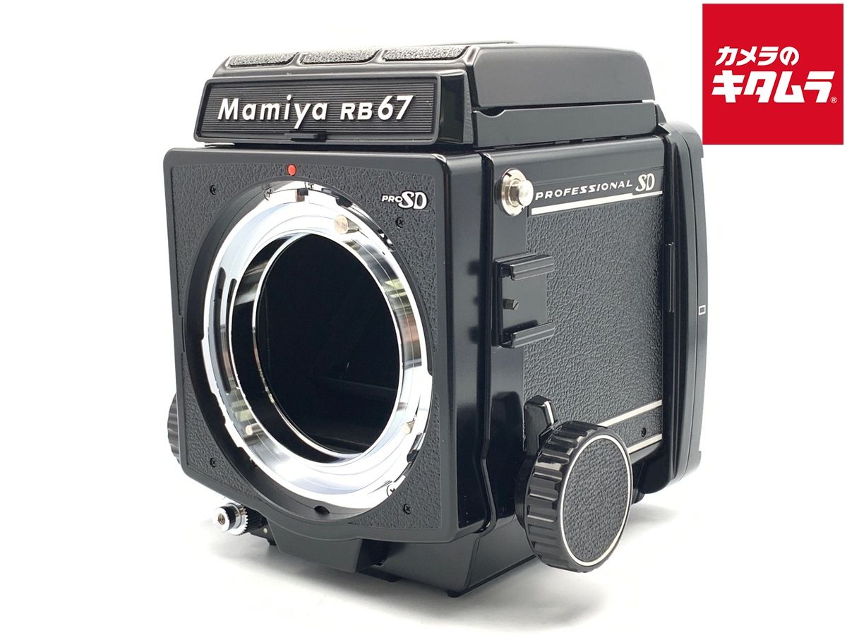 Slr Camera (Film) Rb67 Pro Sd