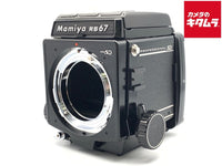 Slr Camera (Film) Rb67 Pro Sd