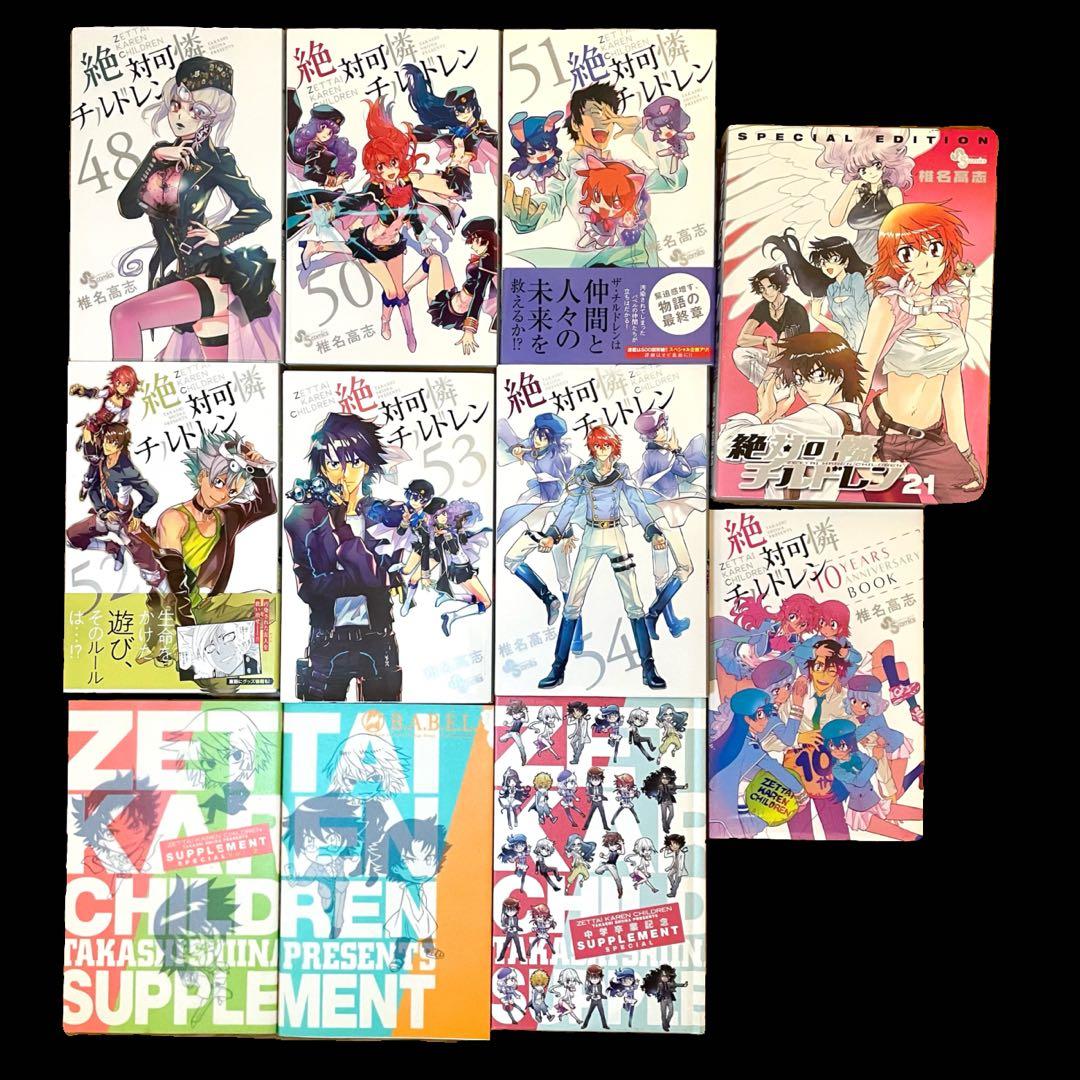 Boy'S Manga 58