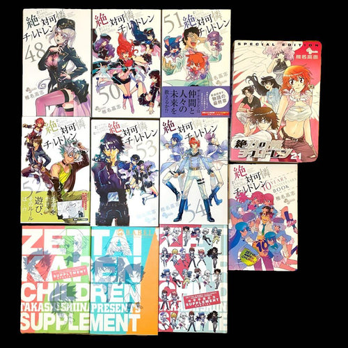 Boy'S Manga 58