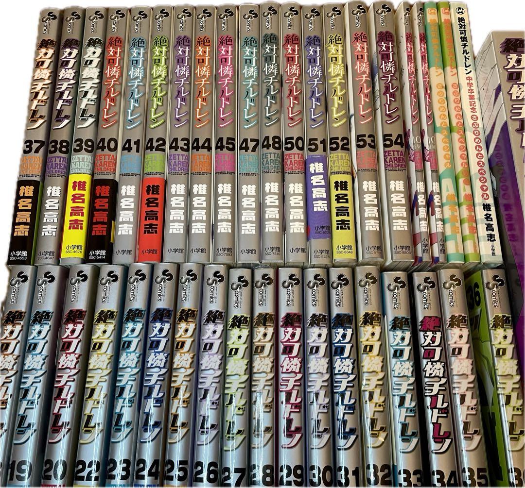 Boy'S Manga 58
