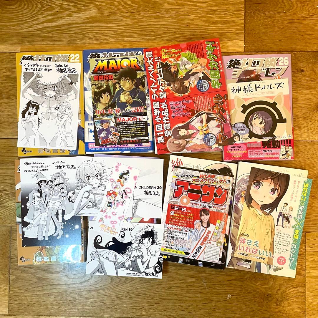Boy'S Manga 58