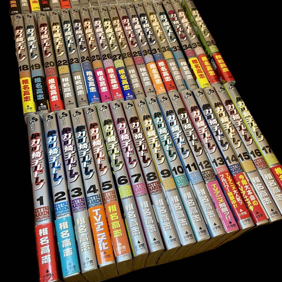 Boy'S Manga 58