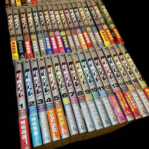 Boy'S Manga 58
