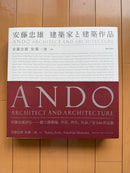 Art Design Music Ando Architect And Architecture