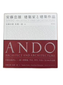 Art Design Music Ando Architect And Architecture