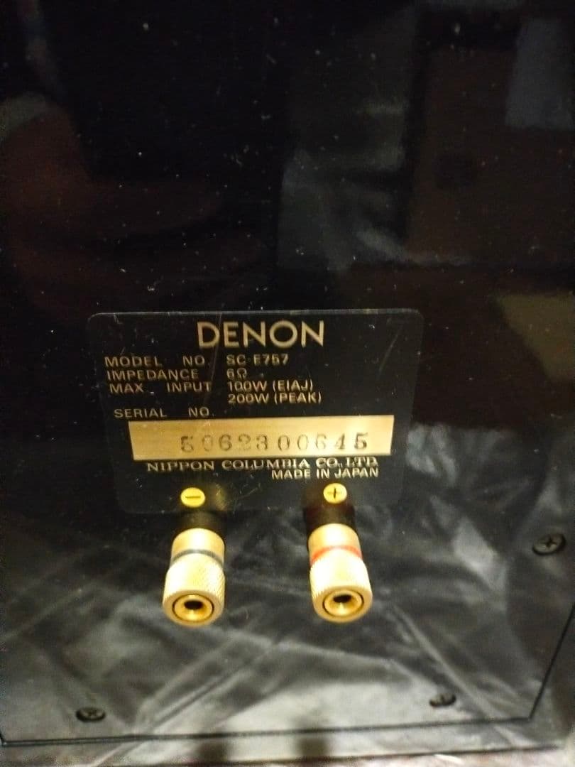 Denon Speaker Sc-E757 2Way