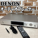 Denon Cd Sacd Player Dnp-720Se