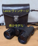 Leica Binoculars Opera Glasses Trinovid 8X32