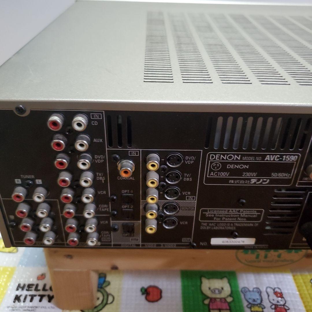 Denon Av Amplifier