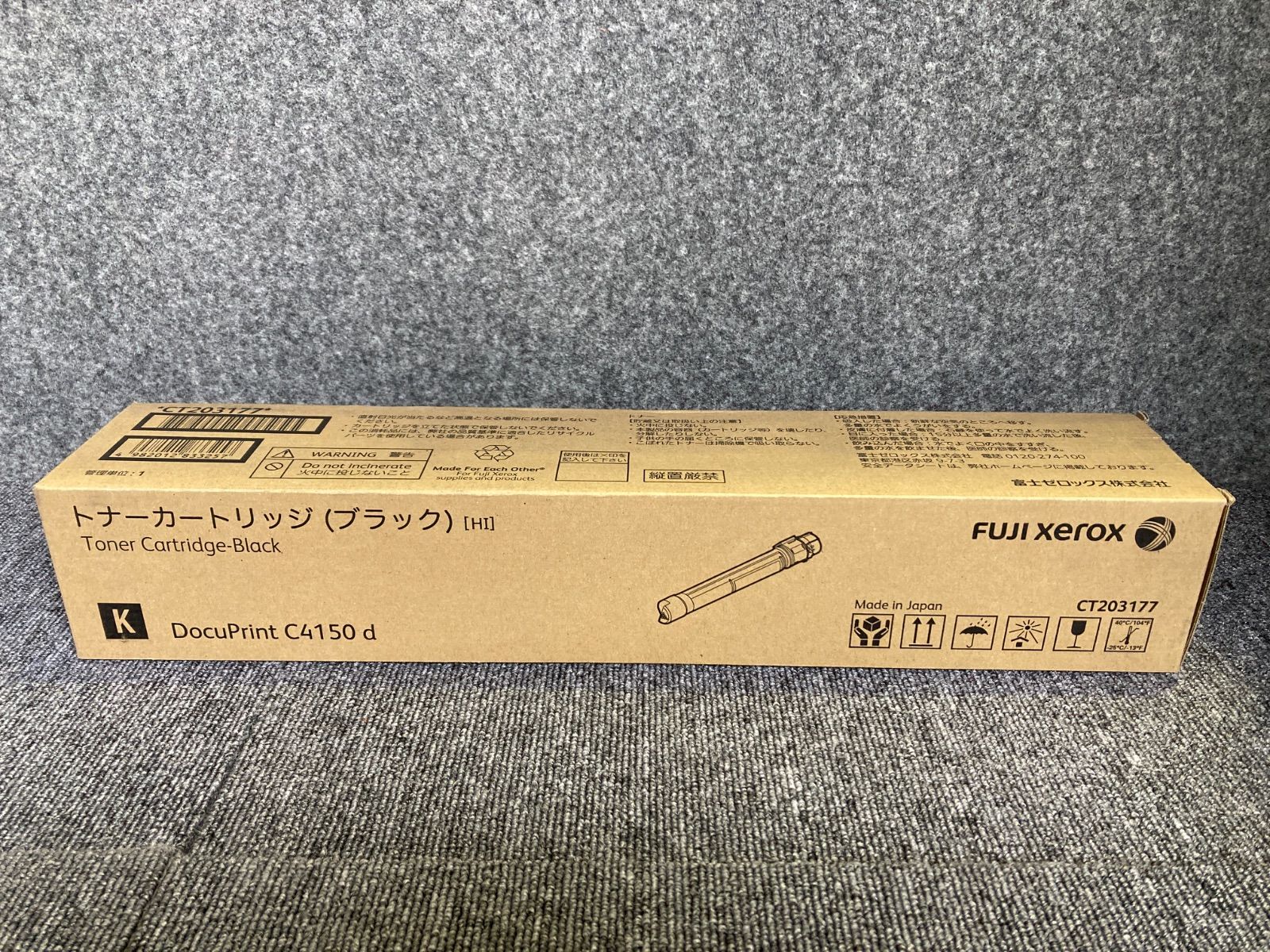 Xerox Toner Cartridge Fuji Fujifilm) Ct203177