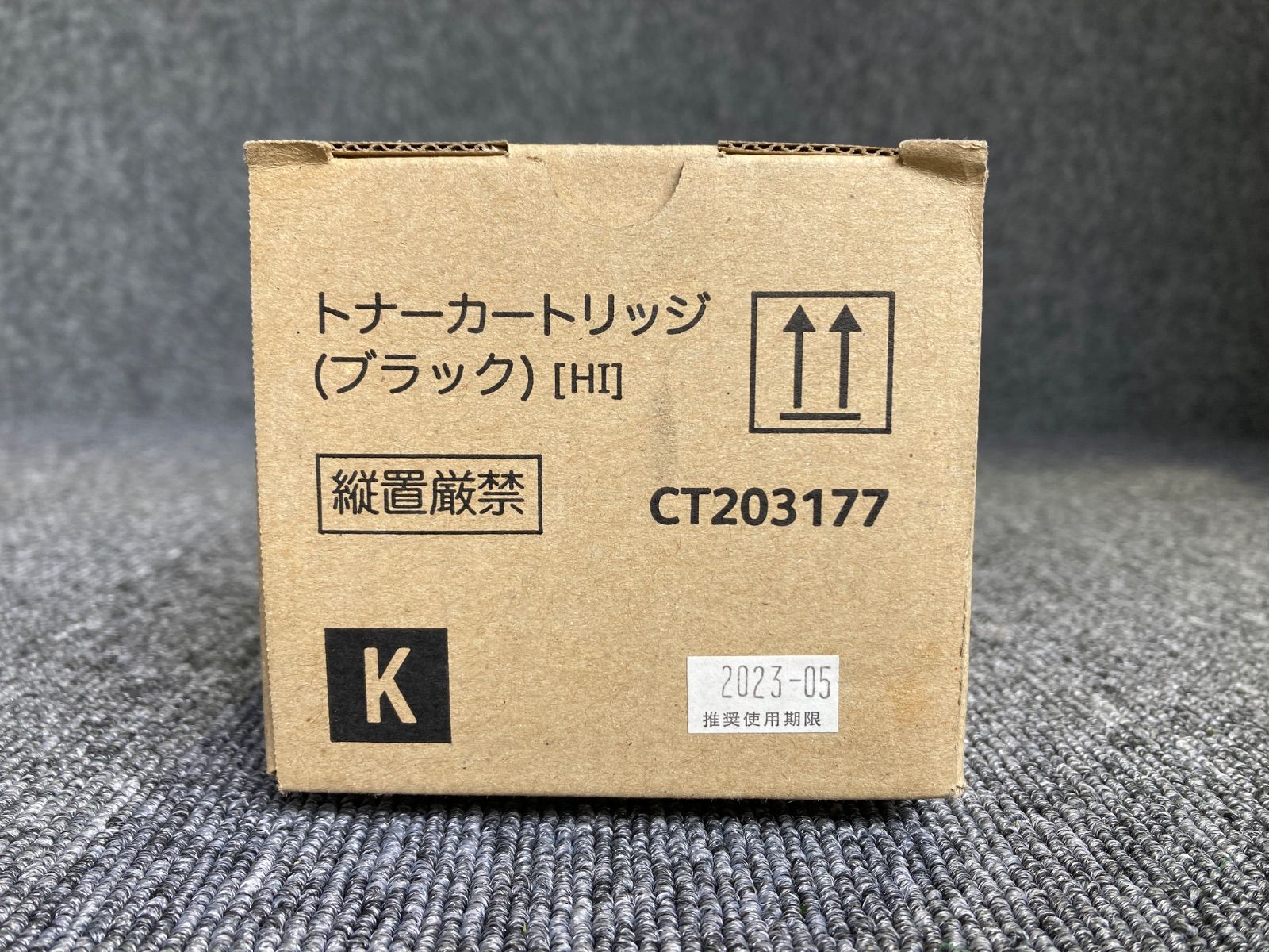 Xerox Toner Cartridge Fuji Fujifilm) Ct203177